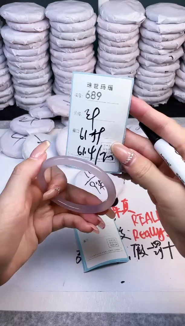 手镯玛瑙/玉髓未镶嵌689