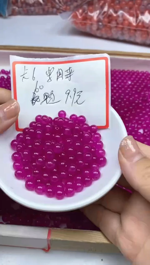 【闪购商品】玛瑙/玉髓散珠未镶嵌紫 具 来玛瑙6mm60颗9.9元