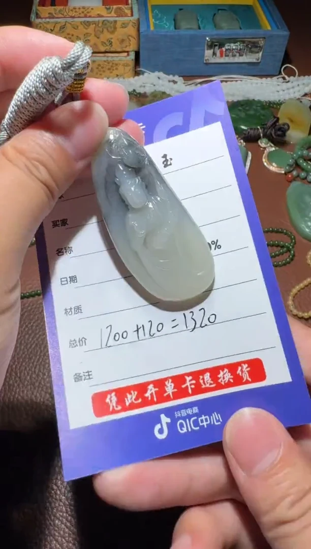 未镶嵌和田玉挂件和田玉