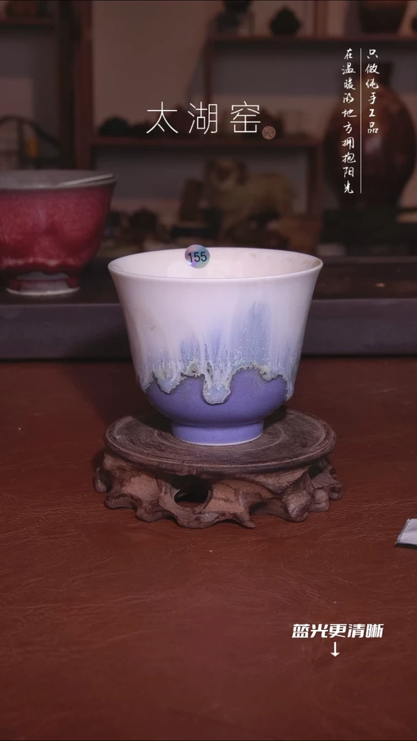 陶瓷太湖窑      155