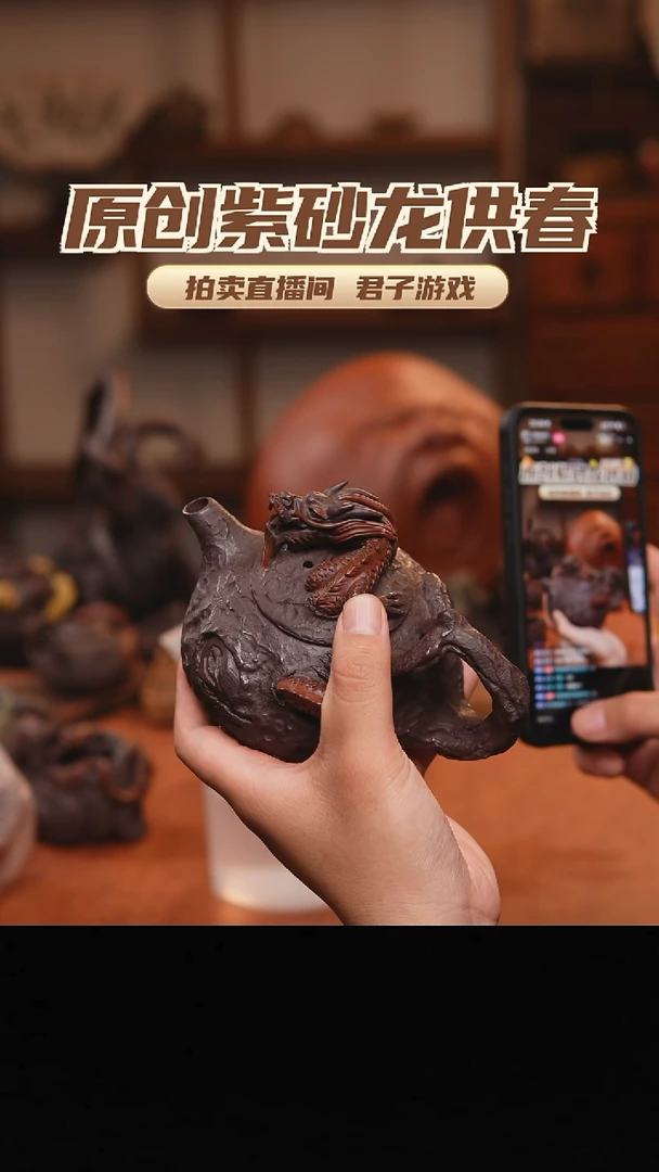 龙***伟青砂志原创紫砂作品