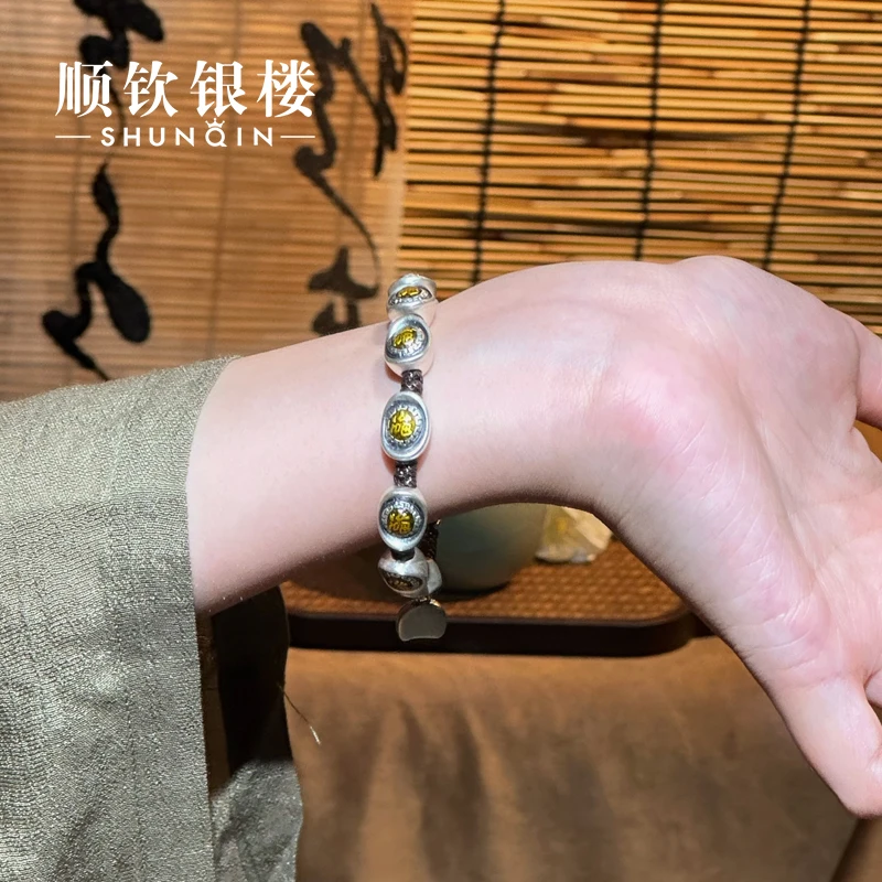 顺钦银楼 足银布艺手链 【福瑞临手绳】足银999手绳百搭尾链S925
