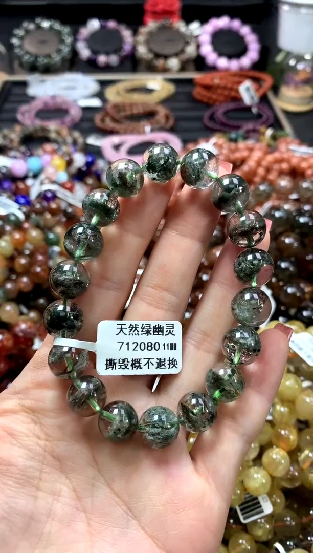 未镶嵌手链水晶11