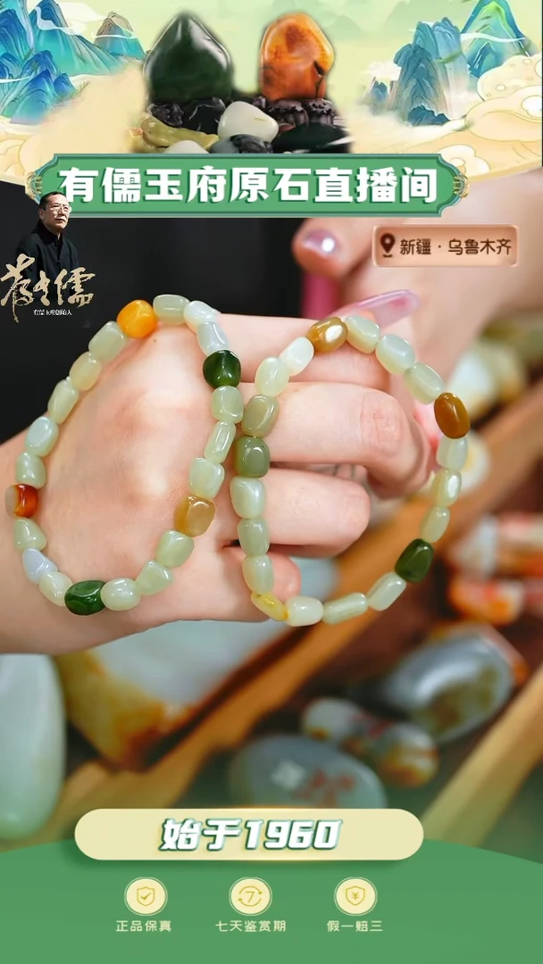 和田玉银S925镶嵌颈饰福利手串