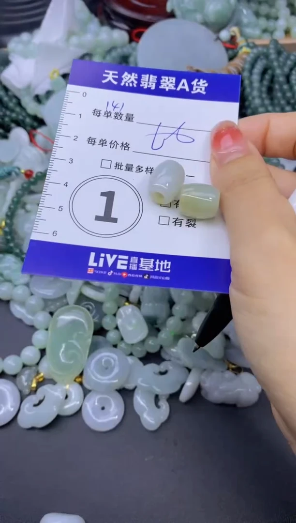 颈饰未镶嵌翡翠天然翡翠A货批量多样性发一件