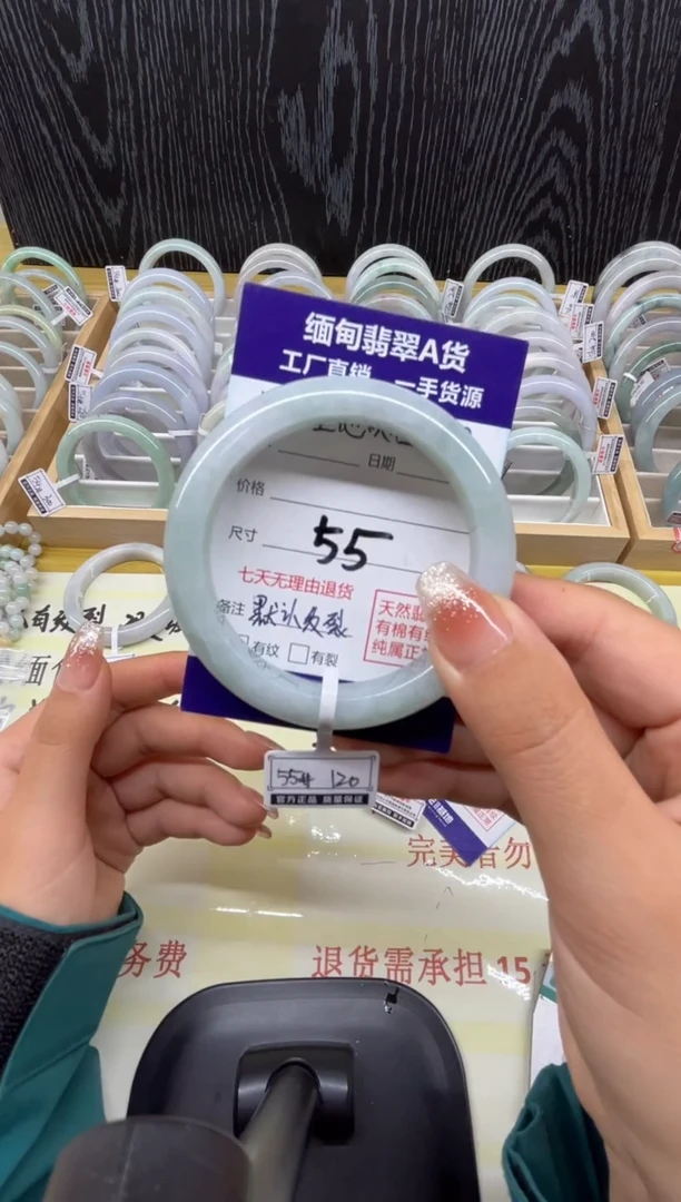 未镶嵌手镯翡翠天然缅甸翡翠手镯