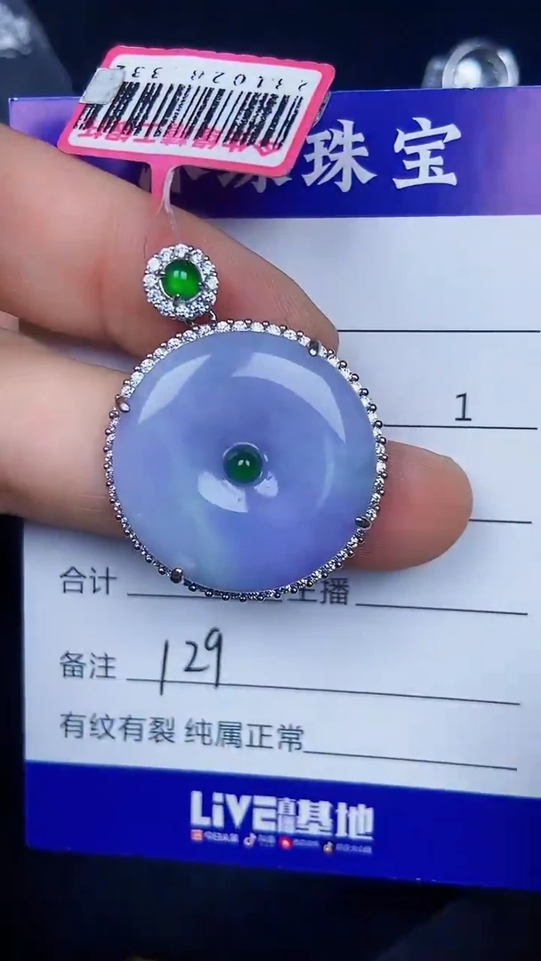银S925镶嵌戒指翡翠1290