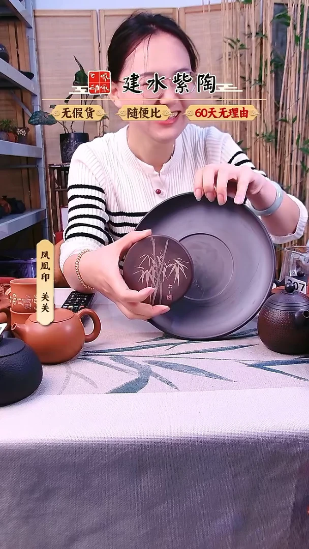 建水紫陶干泡盘+杯垫