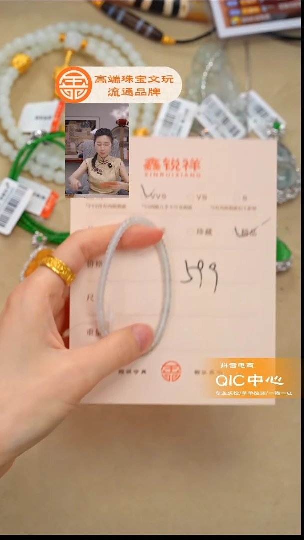 未镶嵌手链翡翠翡翠