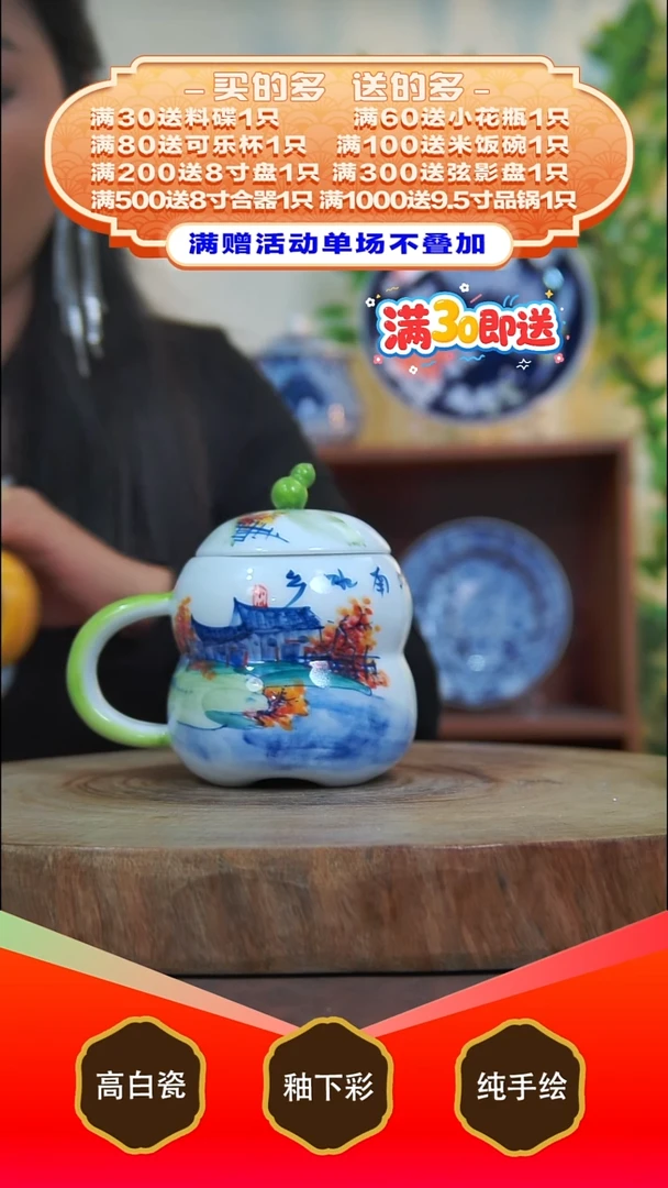 其他白泥景德镇手工手绘陶瓷【食品级】