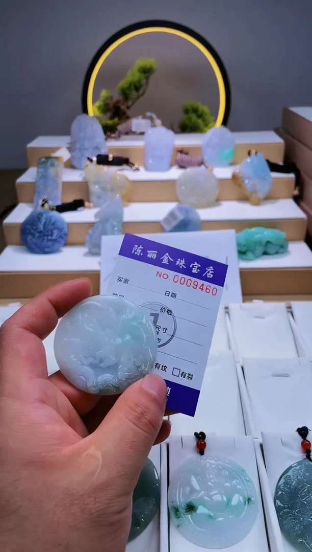 翡翠未镶嵌颈饰柒哥珠宝闪购商品20250510