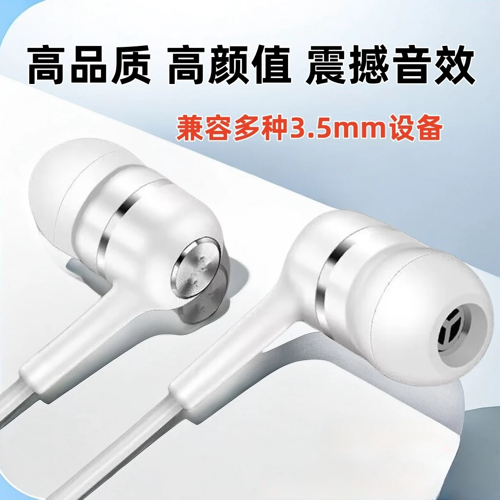 通用耳机适用于vivo华为OPPO小米手机通话Type-c耳麦耳塞K歌音乐
