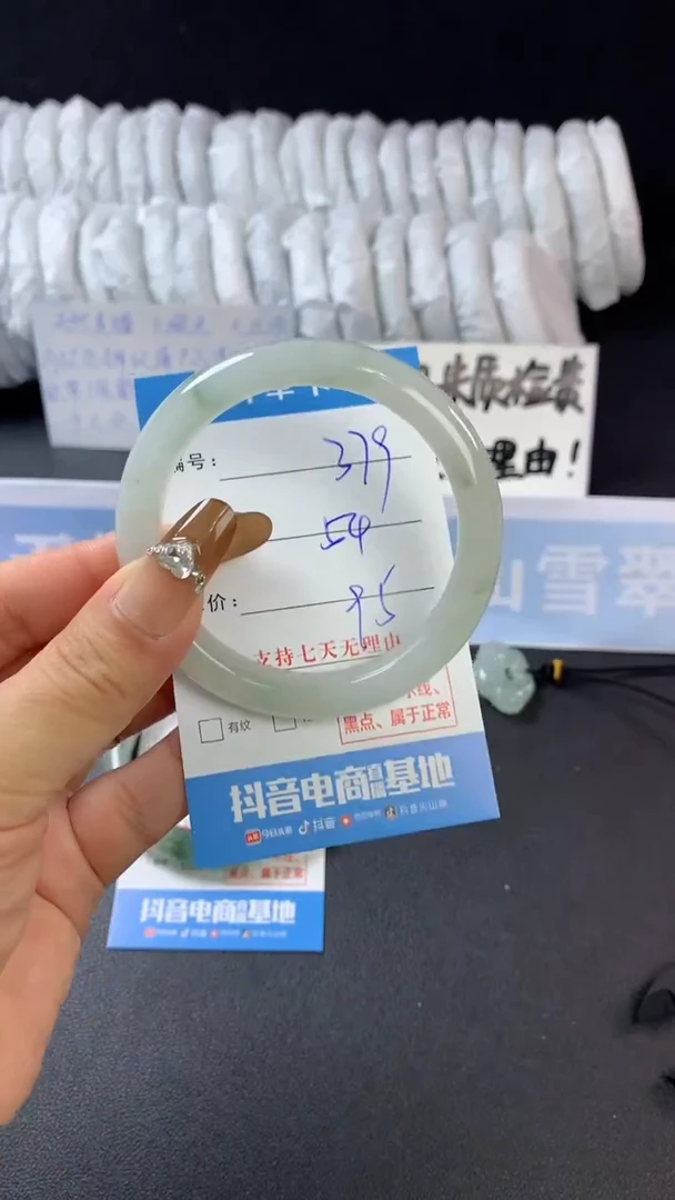 【闪购商品】石英质玉手镯未镶嵌A379