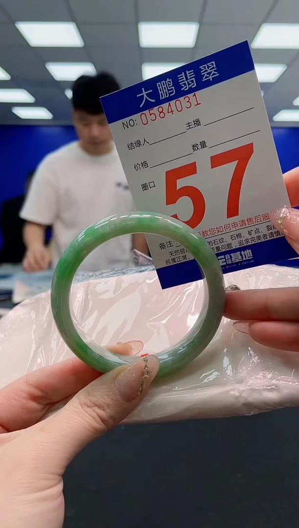 翡翠手镯未镶嵌AAAAAAAAAAAAAAAAAA