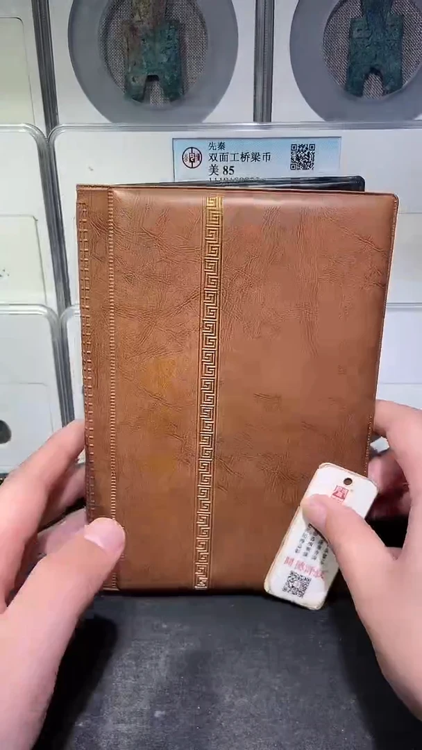 铜历代 盛世开元册