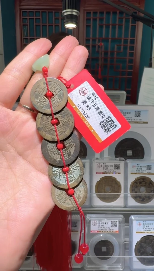 铜nn清五帝22207