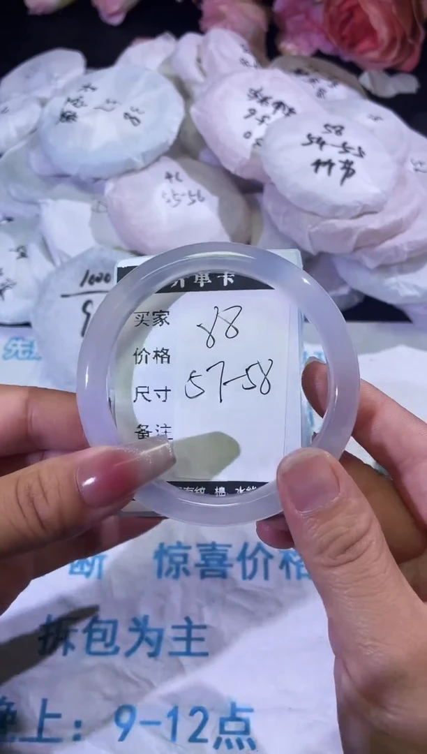 手镯玛瑙/玉髓未镶嵌白月光