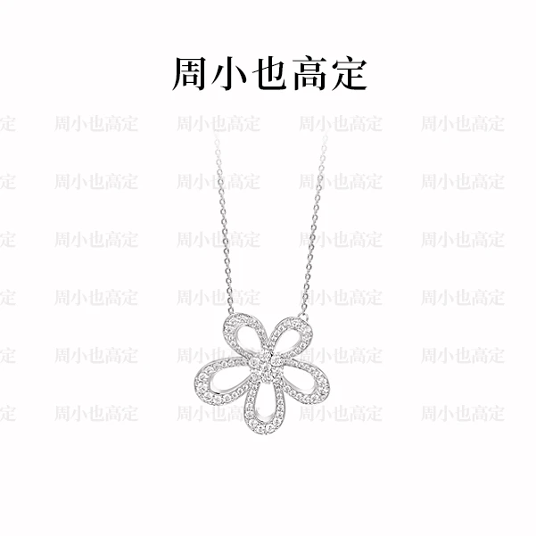 合金项链 【linlin专属】 仙女必备气质满钻项链太阳花项链