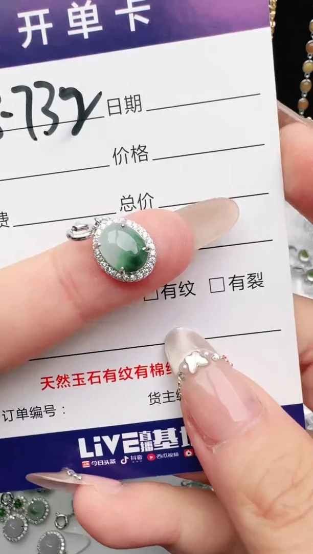 翡翠戒指银S925镶嵌2222