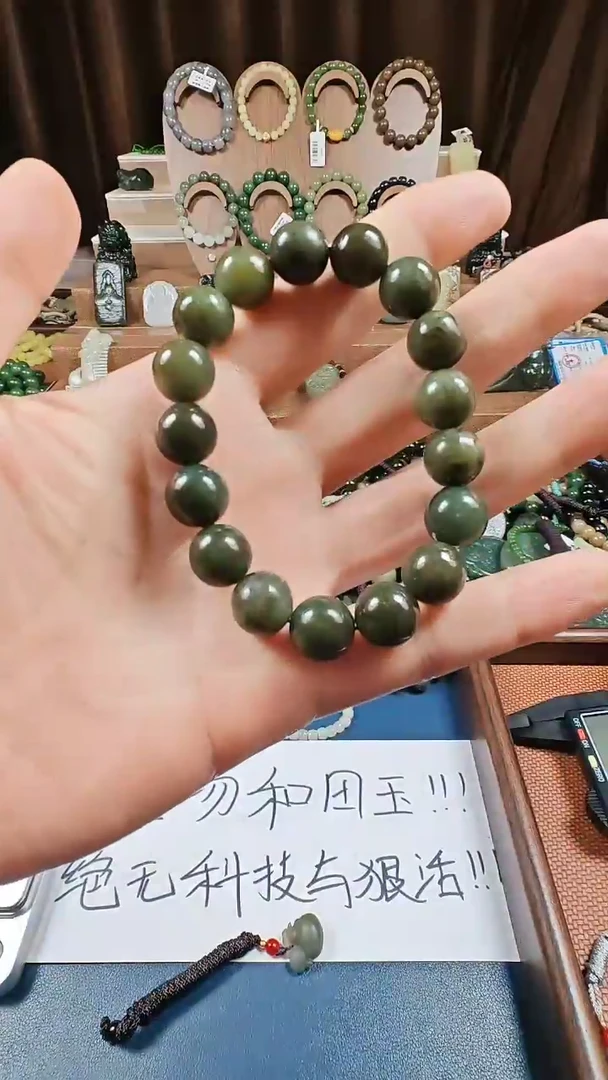 颈饰未镶嵌和田玉多样性发货拍一发一