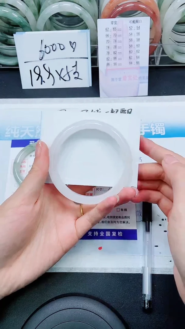 【闪购商品】石英质玉手镯未镶嵌S86-59/60