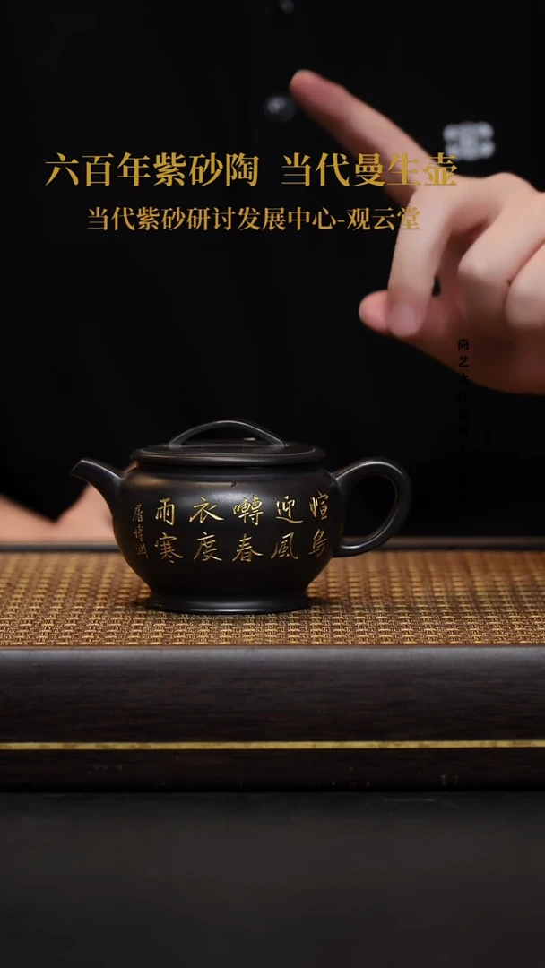 茶壶紫砂紫砂茶壶  克拉玛依黑