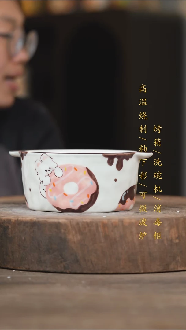 瓷片景德镇高温釉下彩（食品级）