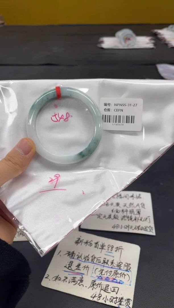 未镶嵌手镯翡翠翡翠手镯