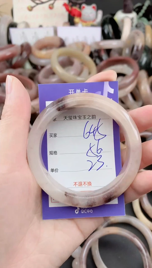 未镶嵌手镯石英质玉645