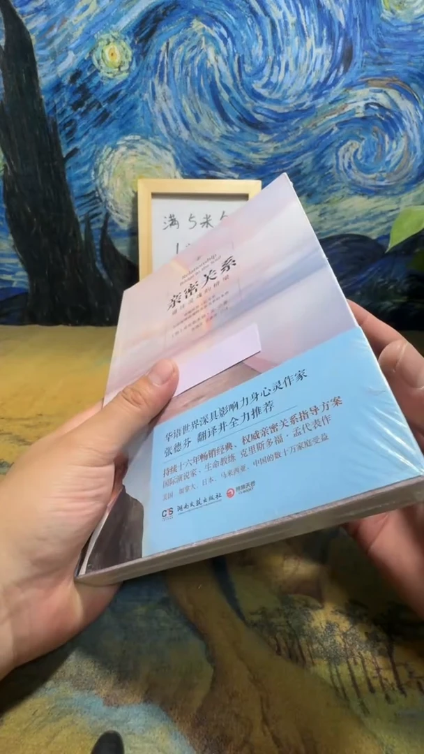 A**y永威书社下单链接