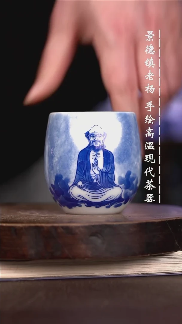 微瑕福利 现代瓷瑕