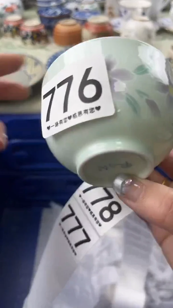 鲁*夫776 瓷器