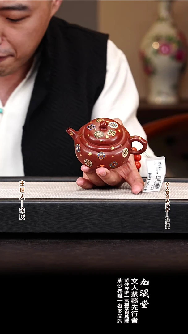 茶壶紫砂JXT100律 朱泥大红袍 140cc