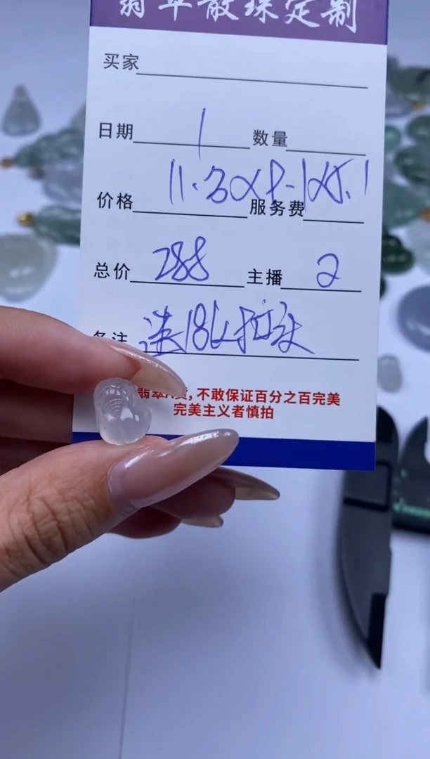 翡翠未镶嵌颈饰贞城散珠批发DIY编制