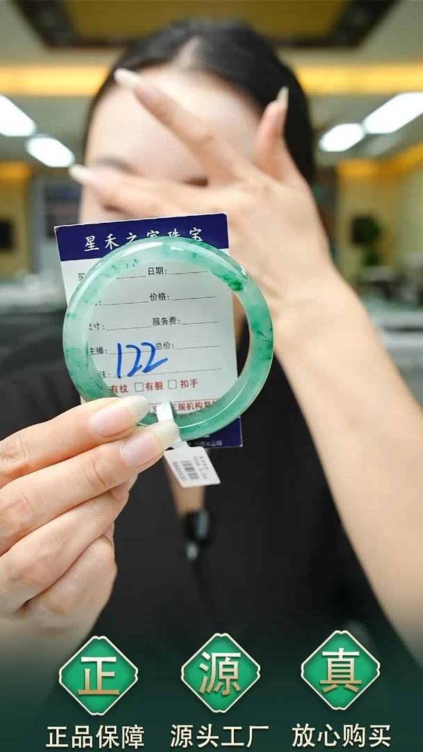 未镶嵌手镯石英质玉53+122
