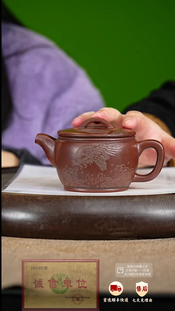 【闪购商品】紫砂茶壶19 紫砂茶壶