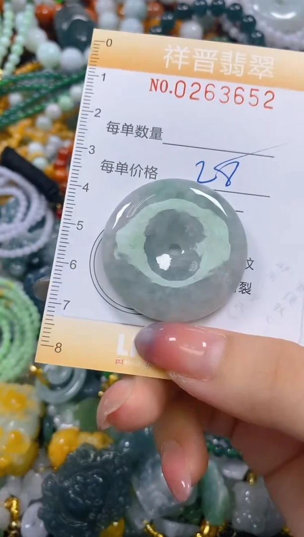 颈饰未镶嵌翡翠闪购0263652