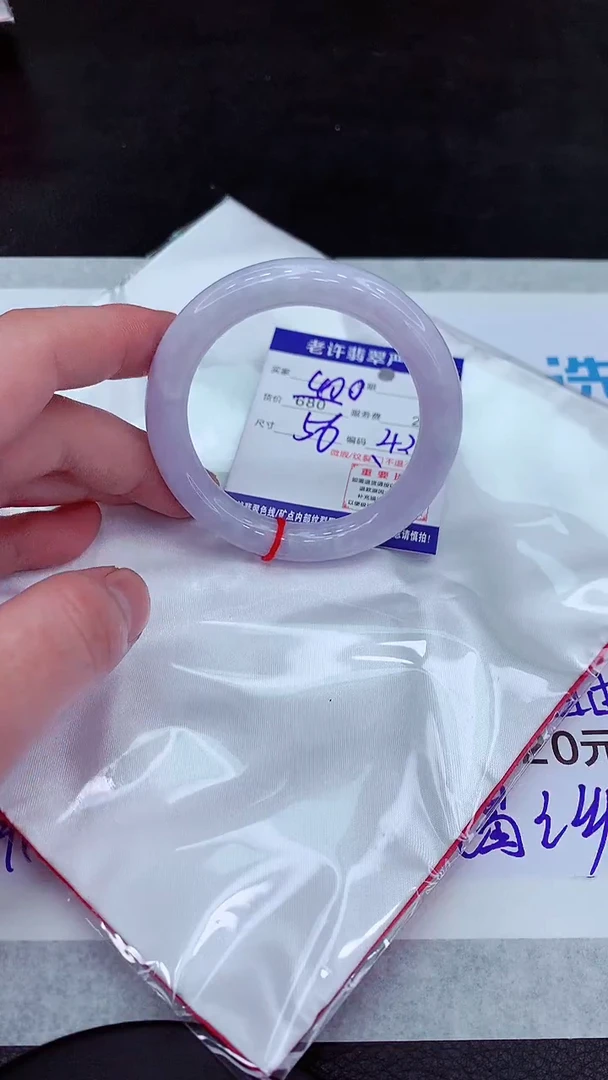【闪购商品】翡翠手镯未镶嵌11111111111