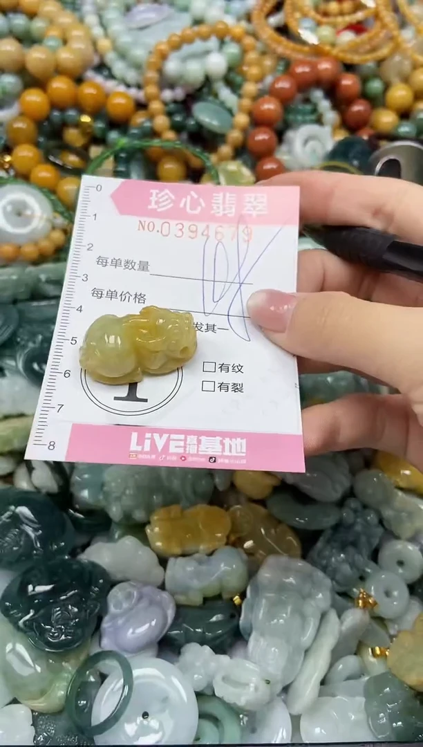 颈饰未镶嵌翡翠闪购0394679