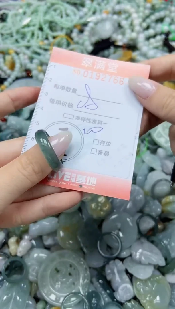 颈饰未镶嵌翡翠闪购0192766