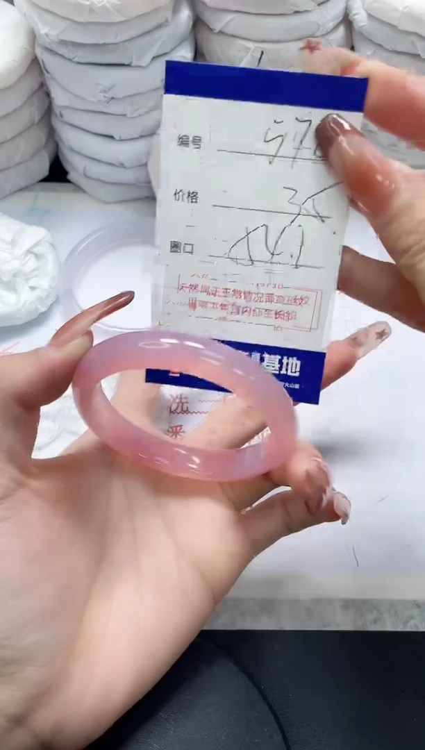 未镶嵌手镯玛瑙/玉髓578