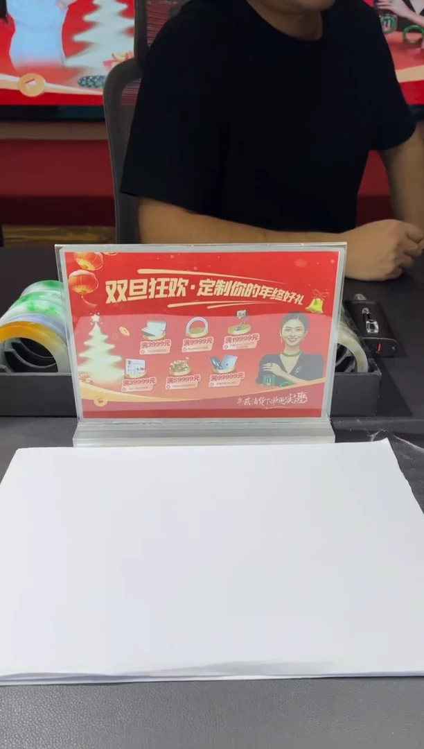 未镶嵌手镯定制翡翠枕*眠DDH