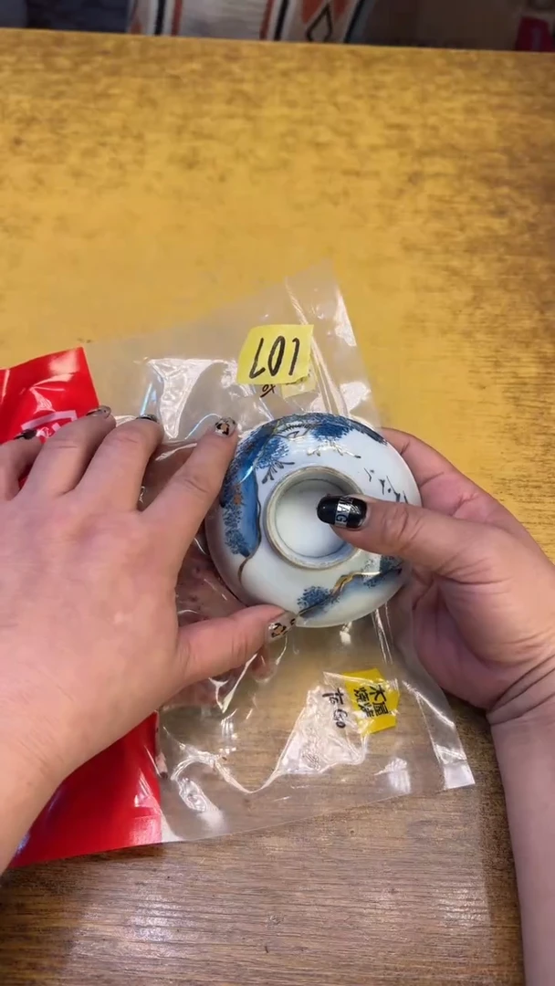 楠*瓷器瓷器瑕疵破破107二斤碗