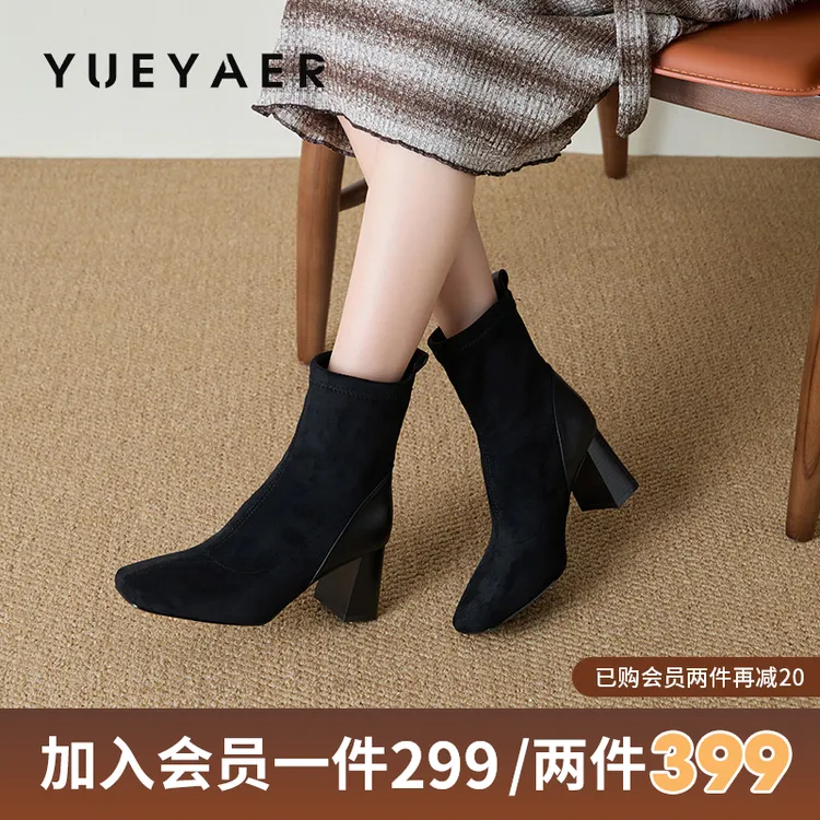 月芽儿2025冬季新款百搭高跟短靴女法式粗跟配裙子瘦瘦靴绒面裸靴