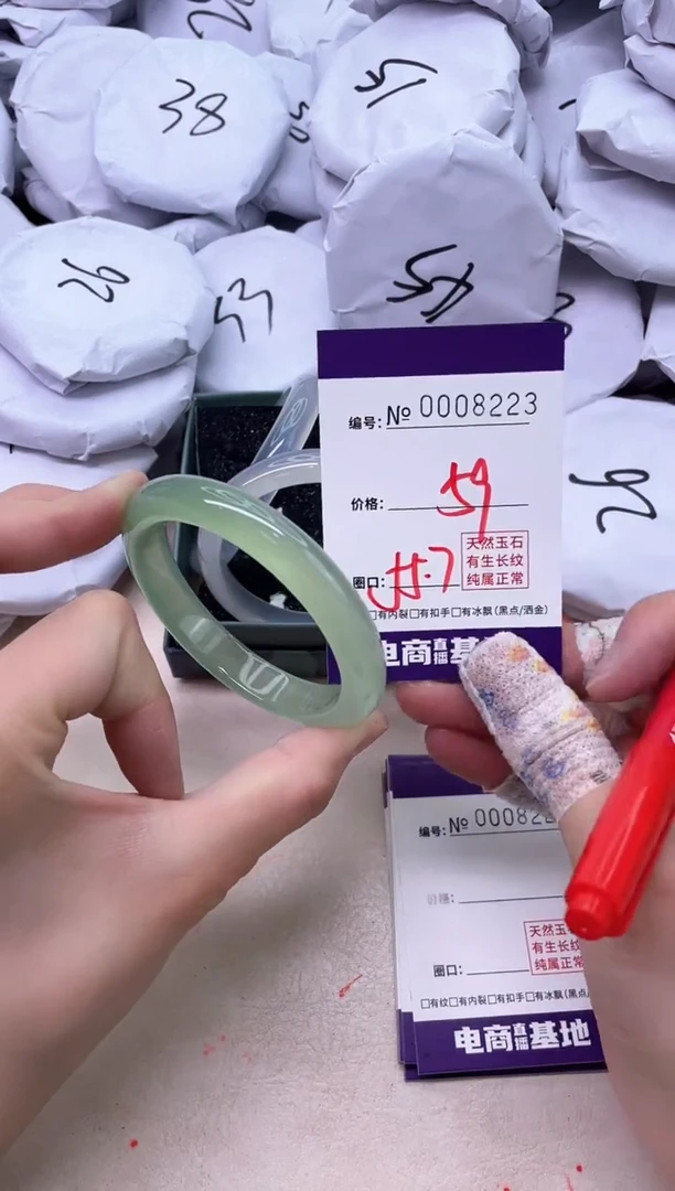 【闪购商品】玛瑙/玉髓手镯未镶嵌8223