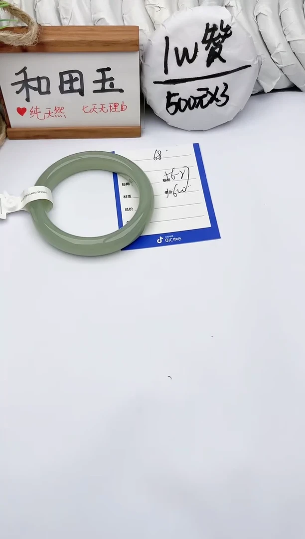 未镶嵌手镯和田玉玉轩阁68