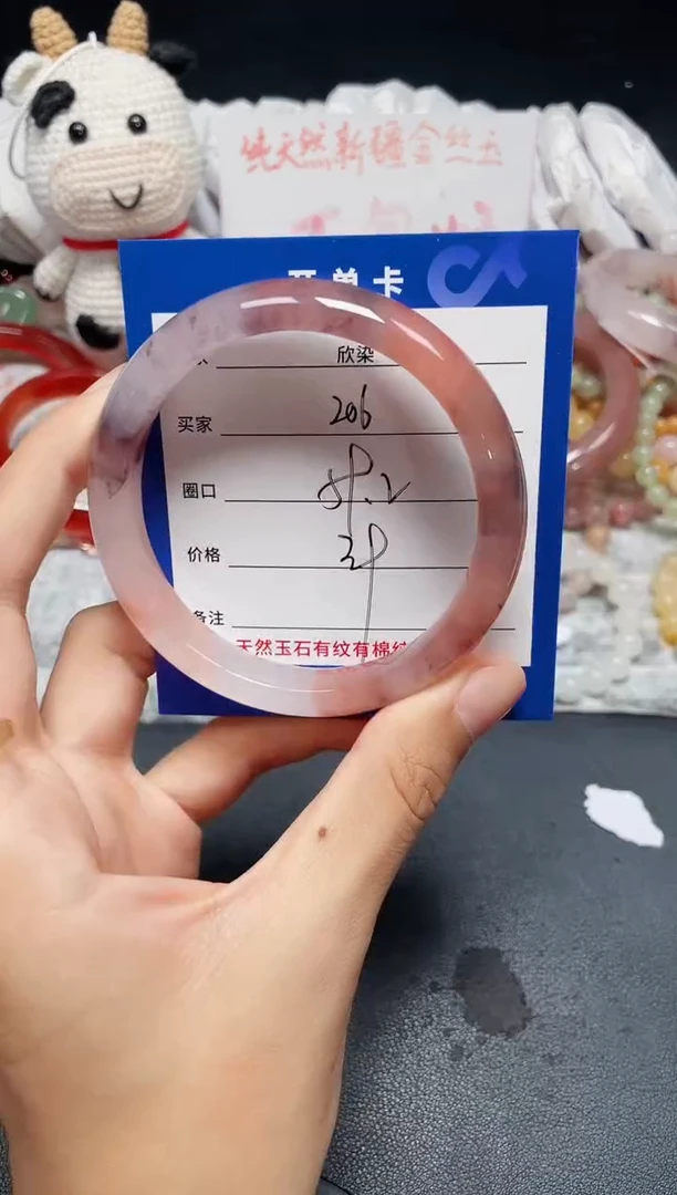 手镯石英质玉未镶嵌206