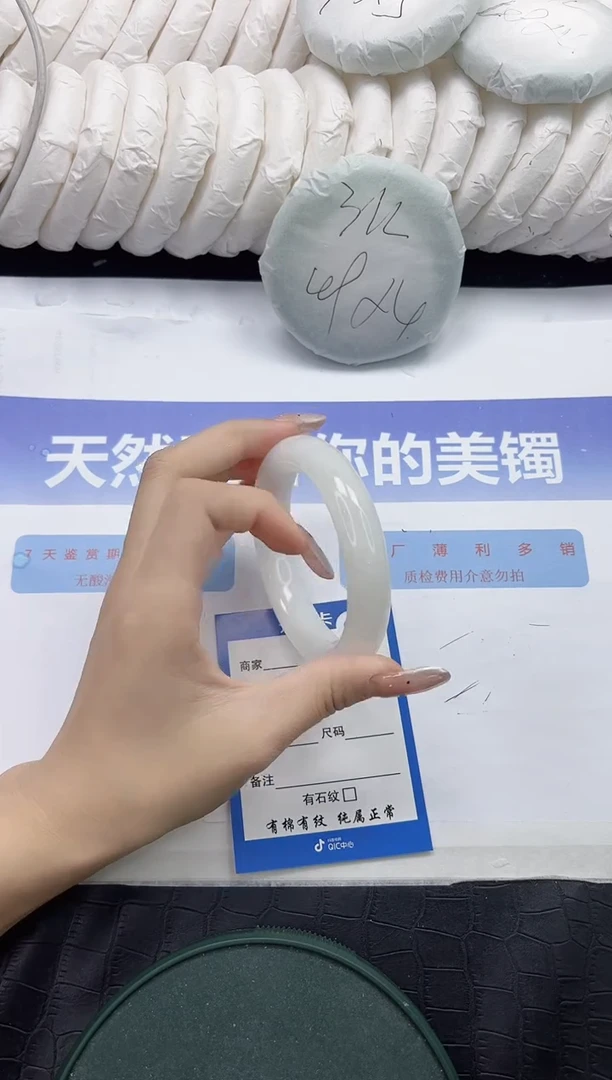 未镶嵌手镯和田玉65-57.4