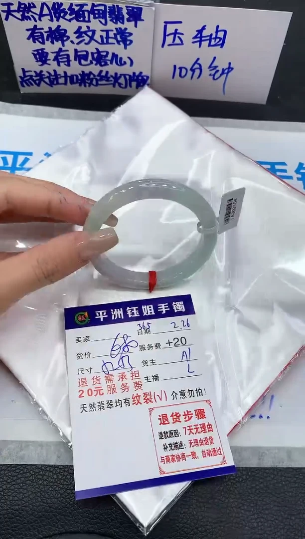 【闪购商品】翡翠手镯未镶嵌11111111111