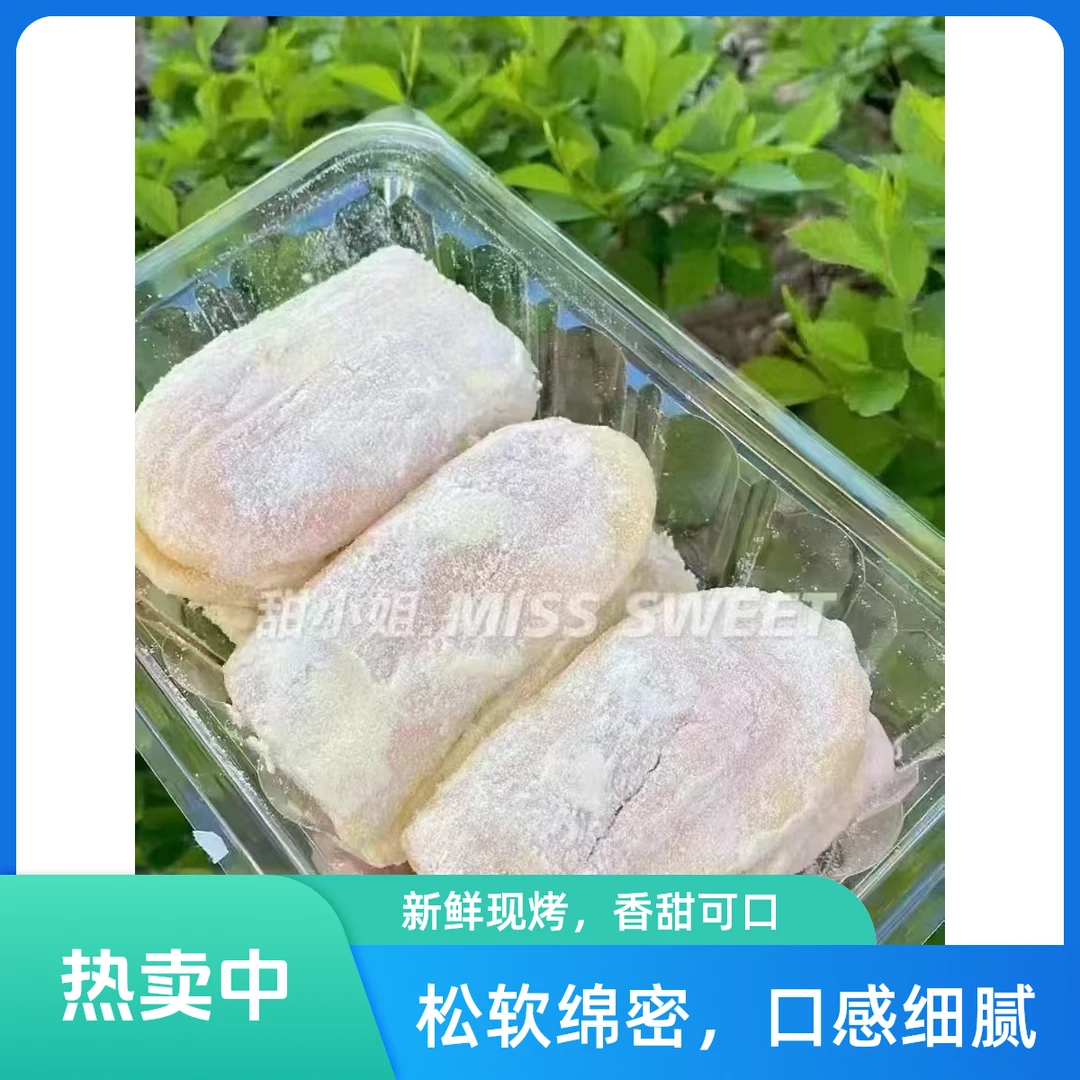 老奶油蛋糕